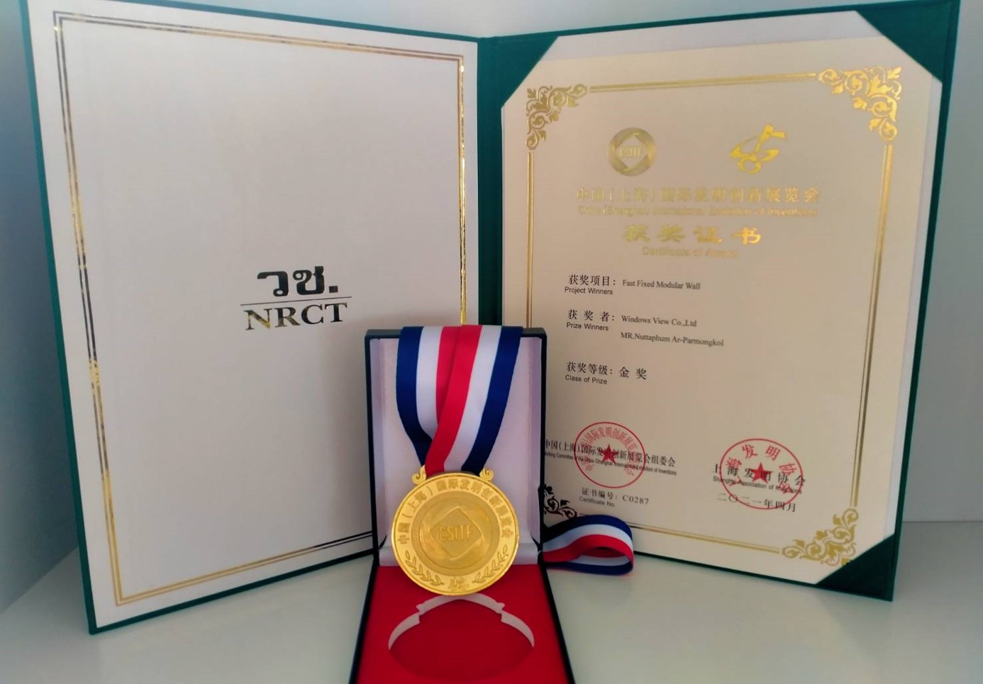 shanghai-2021