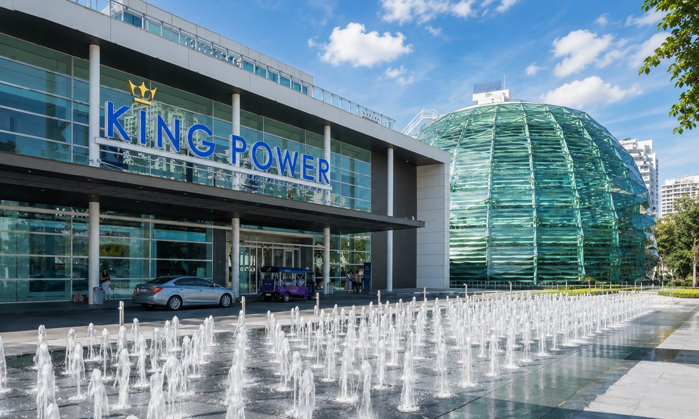 King Power photo 1