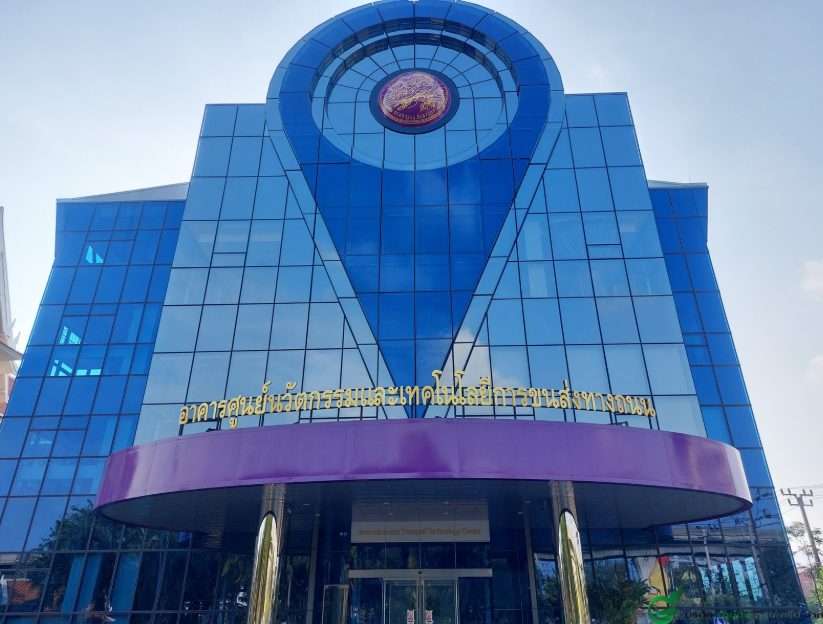 Road Innovation and Transport Technology Center photo 1