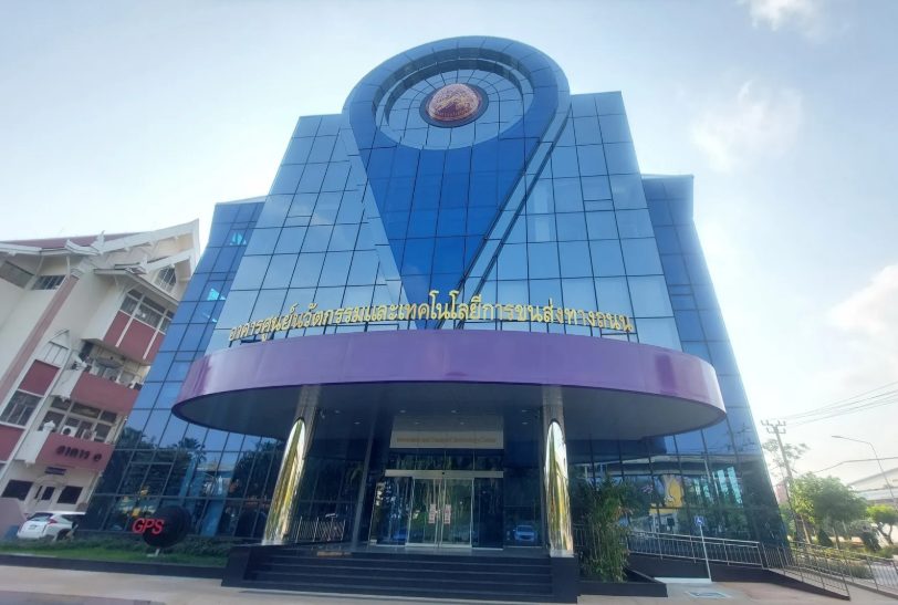 Road Innovation and Transport Technology Center photo 2