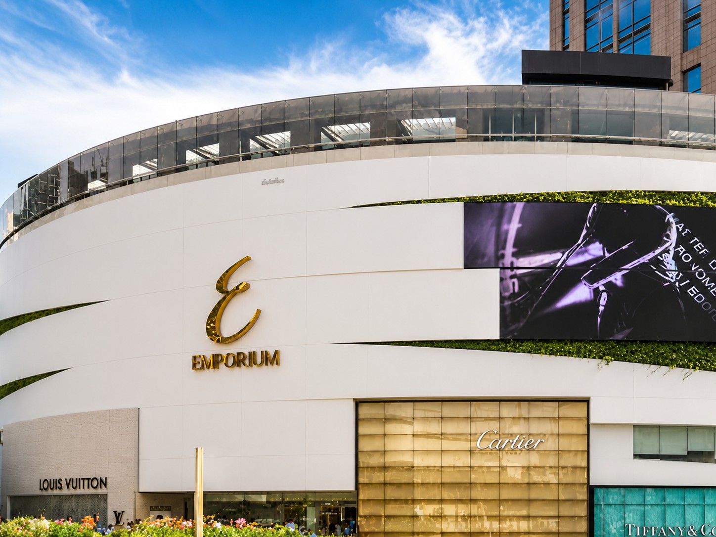 The Emporium photo 2